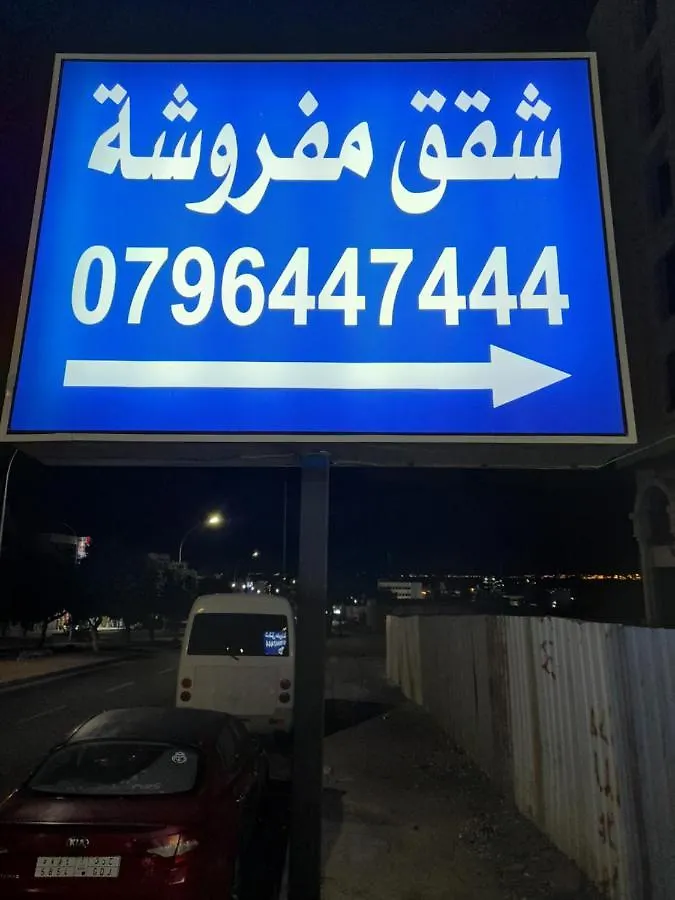 Farah Plaza Hostel &Hotel Apartments Akaba 0*,