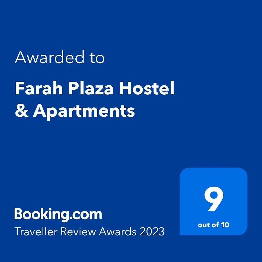 Farah Plaza Hostel &Hotel Apartments Akaba