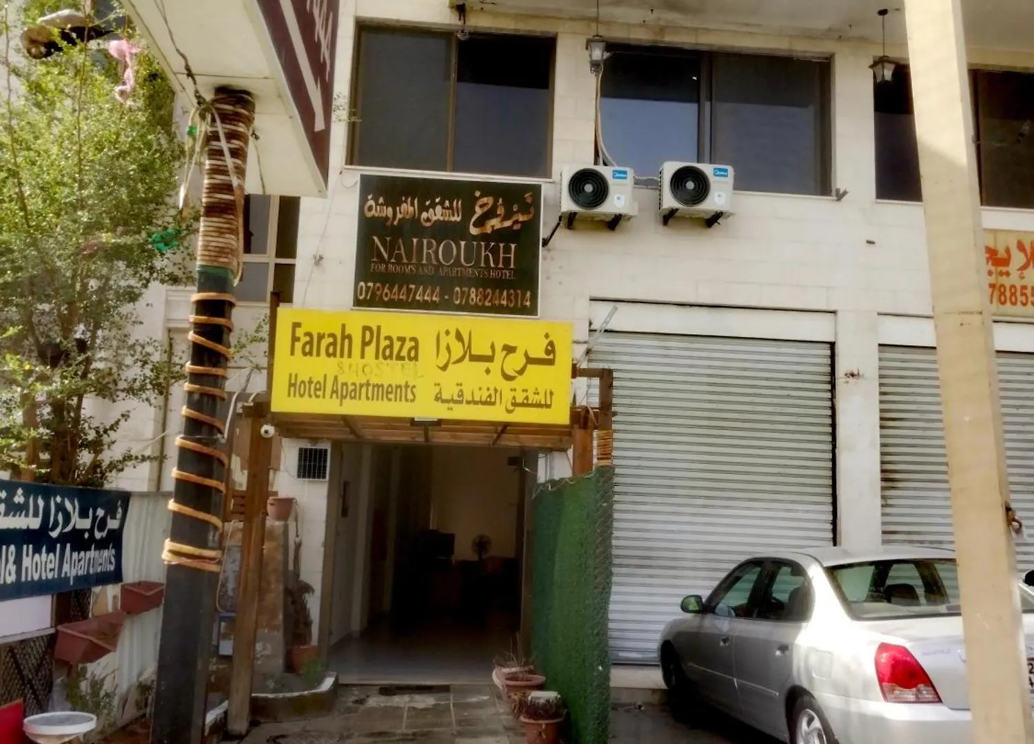 Farah Plaza Hostel &Hotel Apartments Akaba